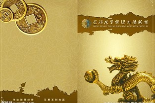 广州商铺出租 海安租房