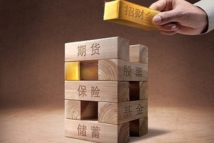 广州广场 首次购房贷款