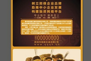 平度二手房信息 碧翠华庭