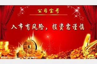 庆阳租房信息 天津东北角艺术公寓